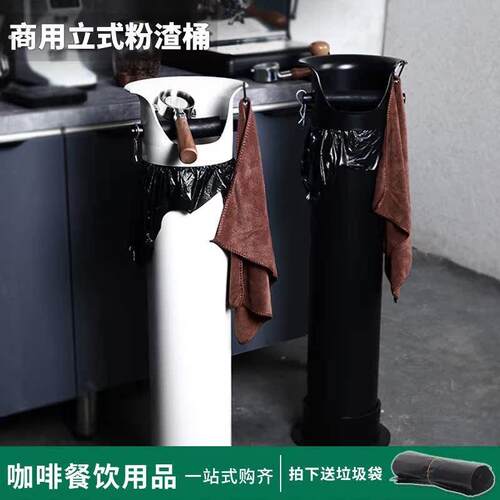 咖啡敲渣桶商用大容量咖啡敲渣桶咖啡粉渣盒废渣桶敲渣桶咖啡厅