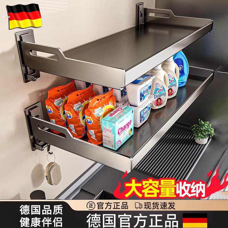 德国阳台洗衣机上方置物架家用架子洗衣液收纳洗衣池挂墙上置物架
