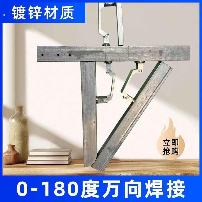 可调焊接强磁固定器角度随意调节电焊角度调整器强磁力电焊角度