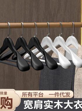 宽肩白色实木衣架服装店女装木质衣架衣服架防滑无痕黑色裤夹婚纱
