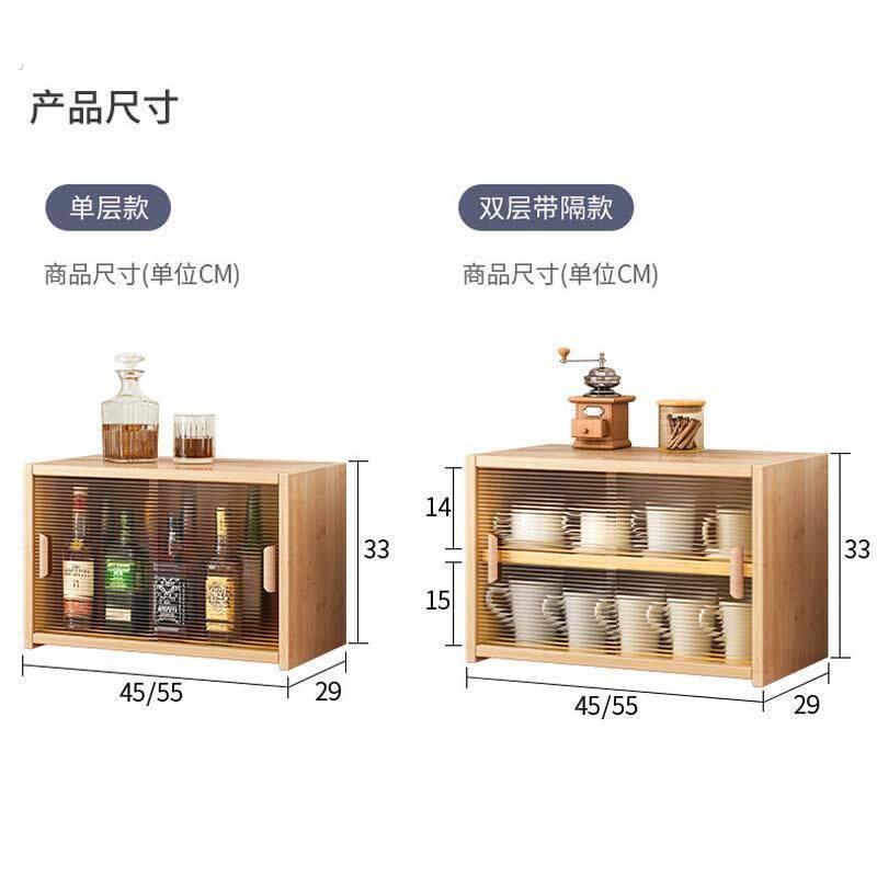 厨房台面杯子酒杯收纳柜桌面置物柜小茶柜水杯柜咖啡杯马克杯杯架