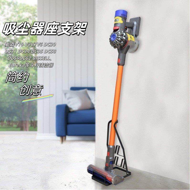 家用可折叠吸尘器收纳架加宽底座防倾倒吸尘器挂架拖把收纳支架,收纳整理,吸尘器收纳架/盒/袋,淘宝优惠券,粉丝福利购,淘宝优惠卷