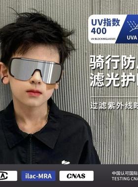 儿童骑行眼镜防风护目镜男童户外防晒墨镜女童遮阳镜登山太阳镜