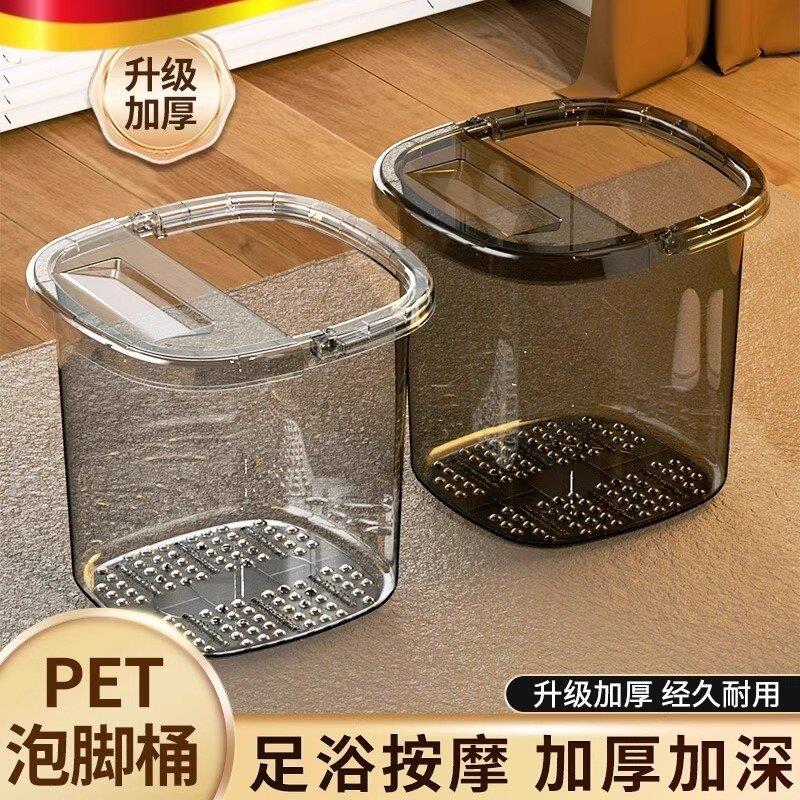 泡脚桶家用洗脚盆过小腿塑料保温洗脚桶宿舍泡脚神器加高厚泡脚盆