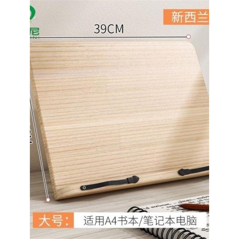教师批改作业架颈椎简易便携式书架多功能木制书架阅读书架