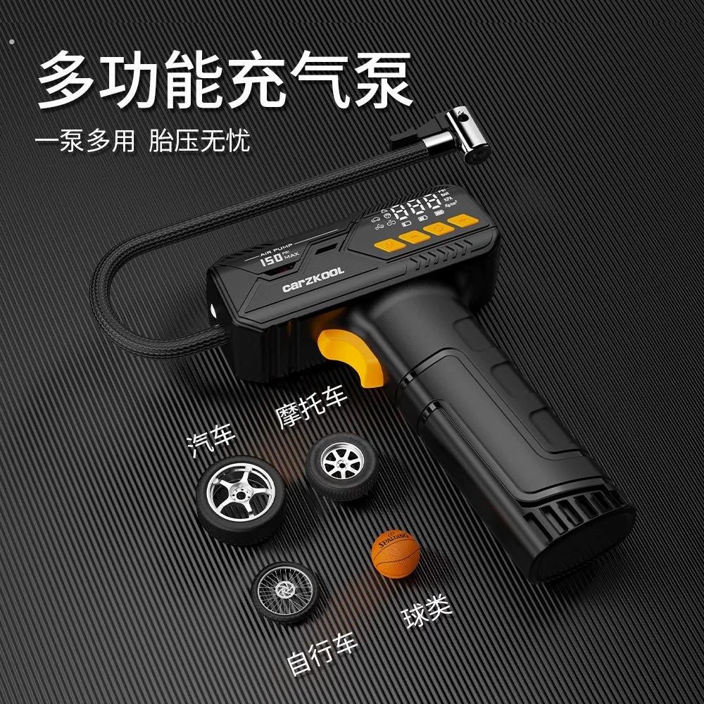 新款车载充气泵无线手持式充电数显汽车便携式打气自行车轮胎电动