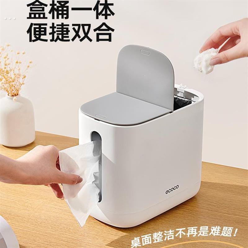 桌面纸巾盒客厅家用迷你床头小垃圾筒个性卫生桶创意二合一垃圾桶