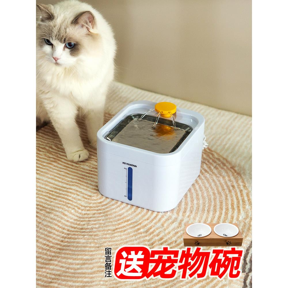 猫咪饮水机,宠物狗饮水机,无线充电,不插电,智能循环,恒温加