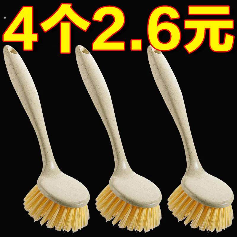 洗锅刷多功能长柄厨房清洁锅刷不沾油天然锅刷家用洗碗刷不伤锅,家庭/个人清洁工具,厨房用刷,淘宝优惠券,粉丝福利购,淘宝优惠卷