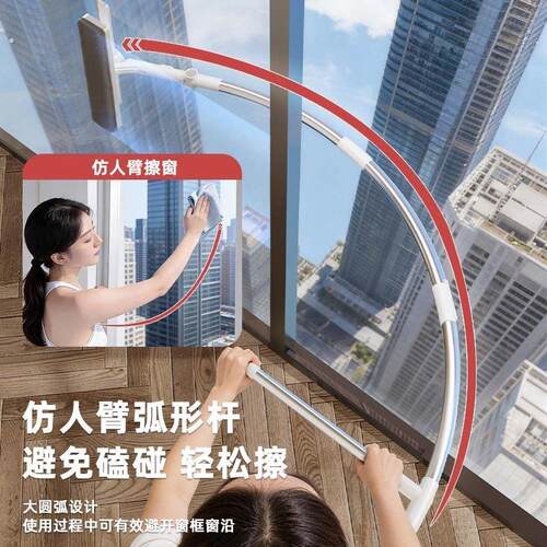 擦玻璃神器家用高层外窗彷人臂弧形玻璃刮水双面清洁工具高楼外擦