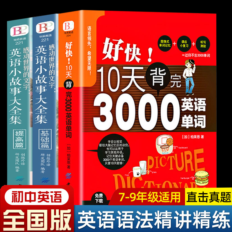 图书老师推荐现货速发