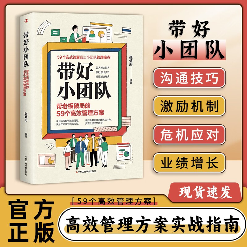 潮流精品,品质保证