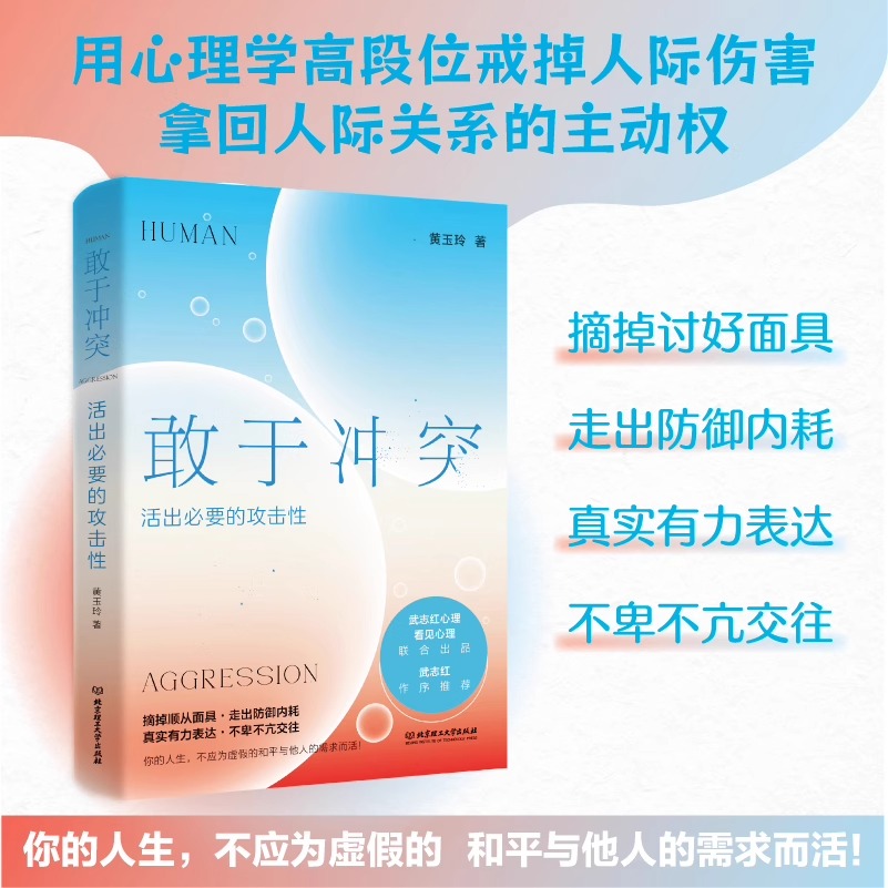 潮流精品,品质保证