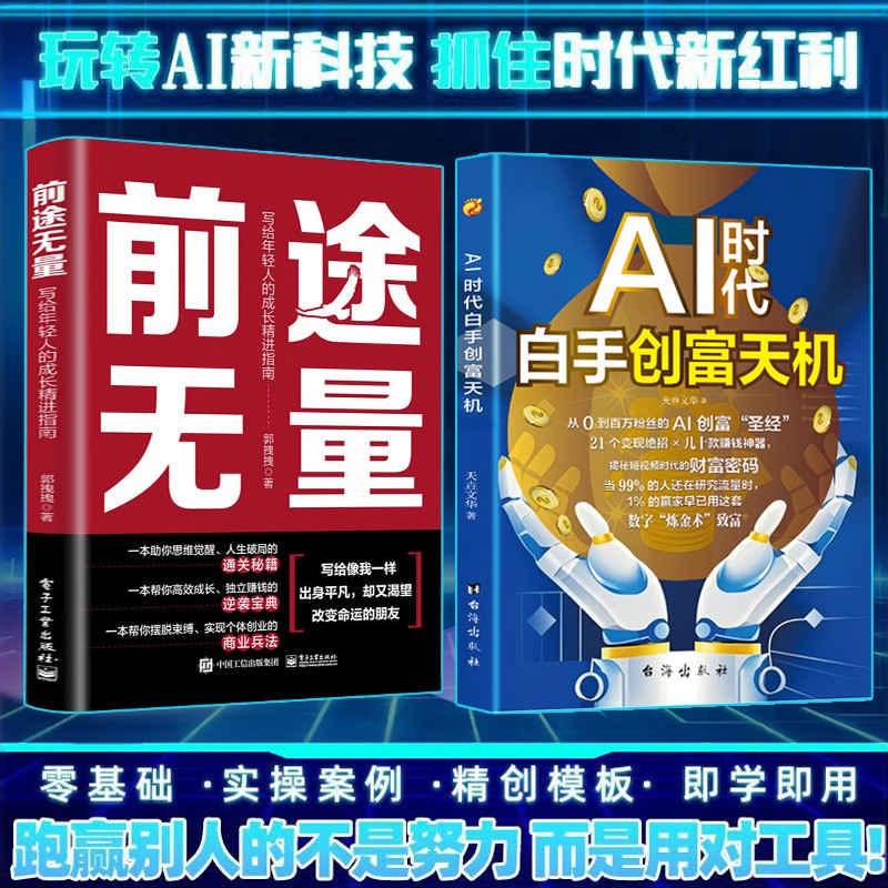 潮流精品，品质保证