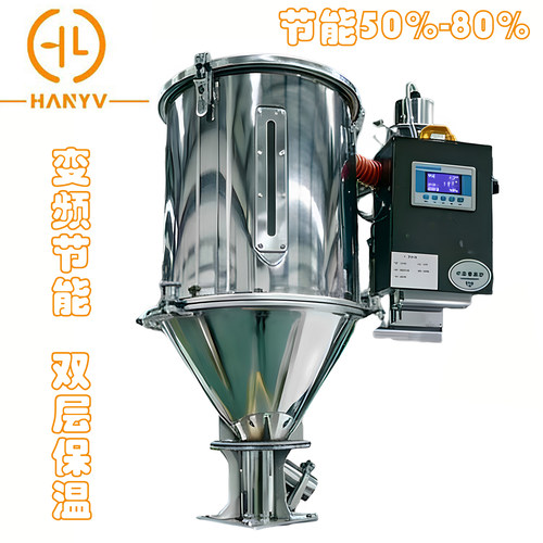 涵予注塑机烤料斗变频节能
