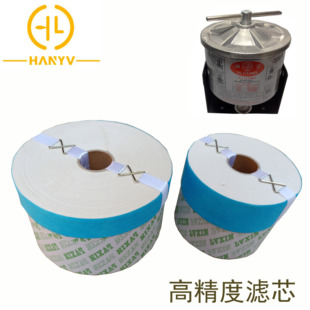 海天震雄震德注塑机滤油器滤芯纸 挖掘机液压油过滤网滤清器油宝