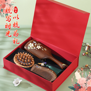 木梳伴手礼送长辈檀木气囊梳礼盒气垫梳按摩梳檀木梳子国风礼盒