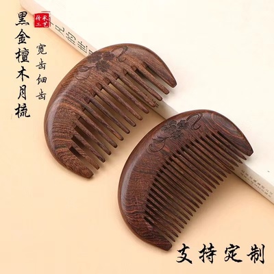 迷你黑金檀木梳子碎花天然家用木头木质静电按摩女士长发专用正品