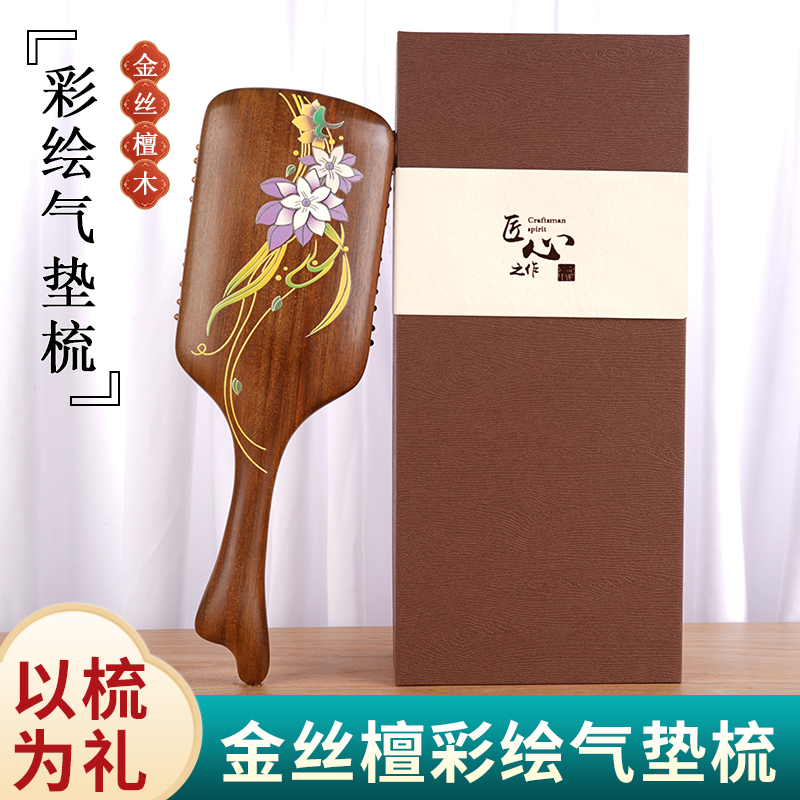 气垫梳女士专用木梳气囊梳