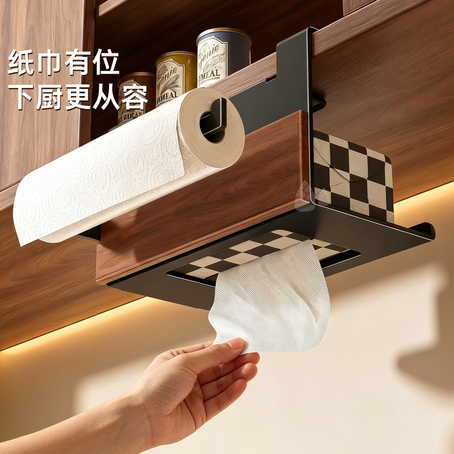厨房橱柜倒挂湿巾纸巾盒吊柜抽纸盒卷纸架壁挂式免打孔纸巾悬挂架图片