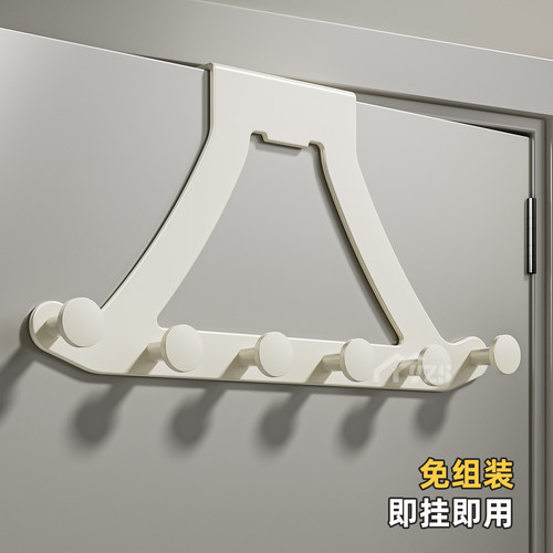 客厅卧室三角挂钩挂衣架衣柜挂架卧室门上挂衣服收纳挂衣钩门后