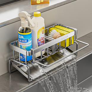 海绵沥水架304不锈钢抹布收纳厨房洗碗水槽池水龙头窄边置物架