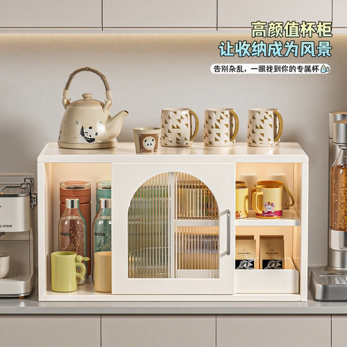 家用吧台杯子收纳置物架餐边柜咖啡杯茶杯茶具家用桌面水吧收纳柜