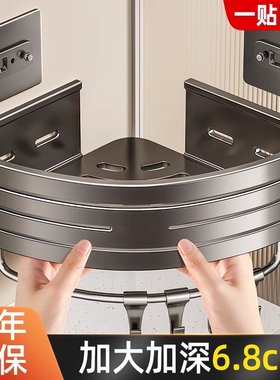 枪灰卫生间置物架浴室三角架子免打孔壁挂厕所洗手间洗漱台收纳架