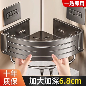 枪灰卫生间置物架浴室三角架子免打孔壁挂厕所洗手间洗漱台收纳架