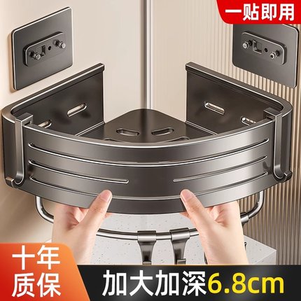 枪灰卫生间置物架浴室三角架子免打孔壁挂厕所洗手间洗漱台收纳架