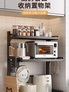 可伸缩厨房置物架微波炉架多功能烤箱电饭煲架子家用台面收纳支架