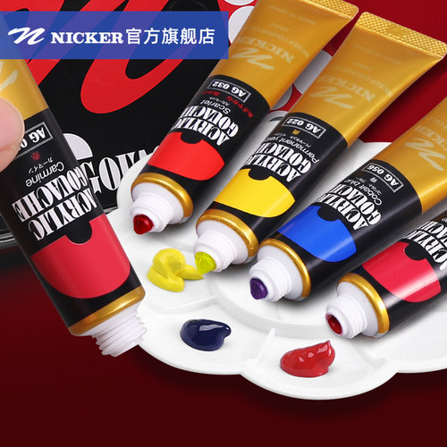 官方旗舰店日本Nicker丙烯颜料
