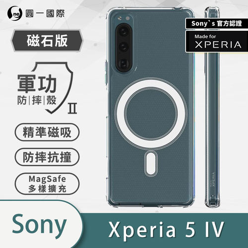 索尼Xperia5IV5Gpc+tpu正品