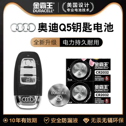 3V锂电科技 10年保质期 耐用环保