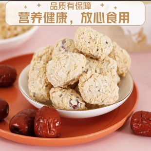50包！网红麦香酸奶脆枣