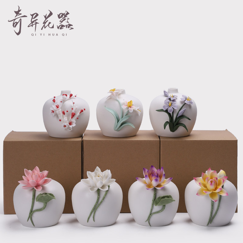 德化陶瓷小花瓶牡丹莲花玉兰花梅花蝴蝶花家居客厅餐桌装饰插花瓶