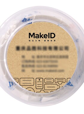 Makeid CAS-03FYL-150/H 合成纸 30mm*14.7m 合成纸 标签纸 (计价单位:盒) 黄色