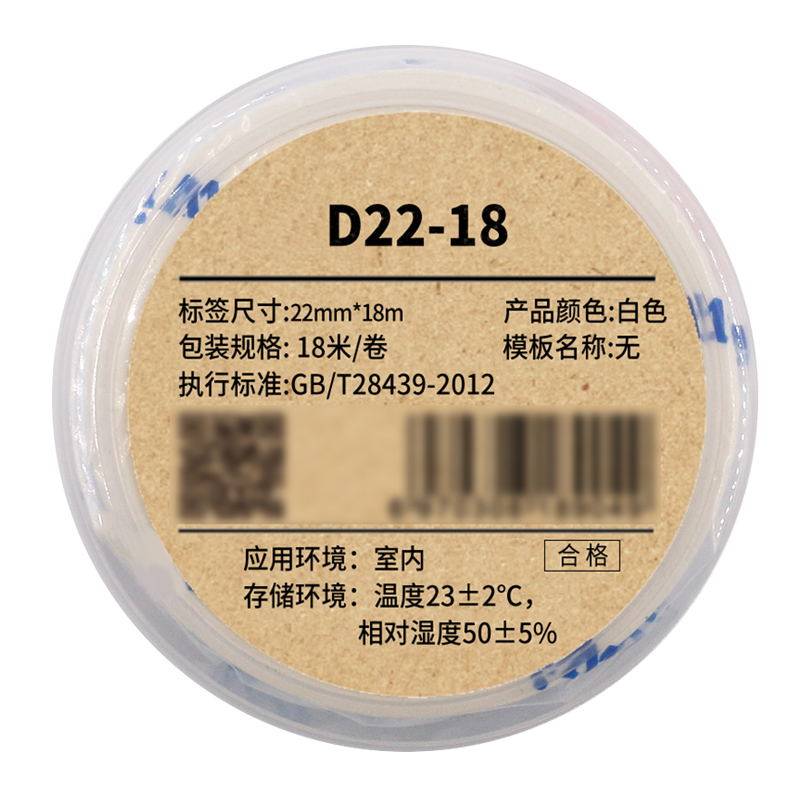 Makeid  D22-18  连续标签 22mm*18m  1  卷  白色