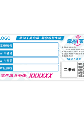 Makeid  TCM50-100F-150(ZJ)  设备标签 50mm*100mm  1  卷  白色