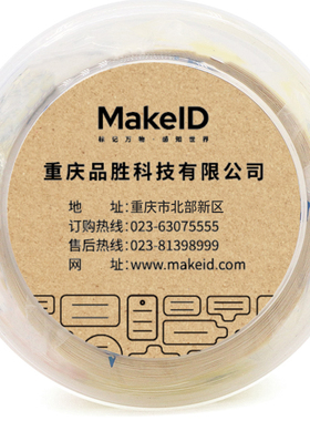 Makeid CE30-70D-200/H 30mm*70mm 标签纸 1 盒/盒(计价单位：盒) 绿色