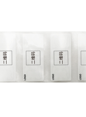 Makeid TCM45-100-75（RF.SD) 柔性不干胶标签电子标签 50mm*130mm 白色（单位:张）
