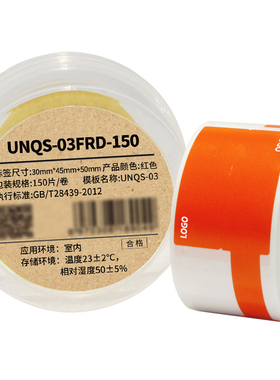 Makeid 标签 UNQS-03FRD-150