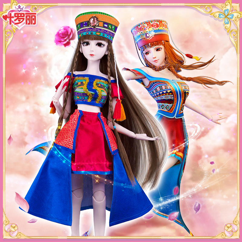 黑香60厘米叶罗丽娃娃灵