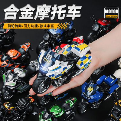 卡威小号合金摩托车儿童