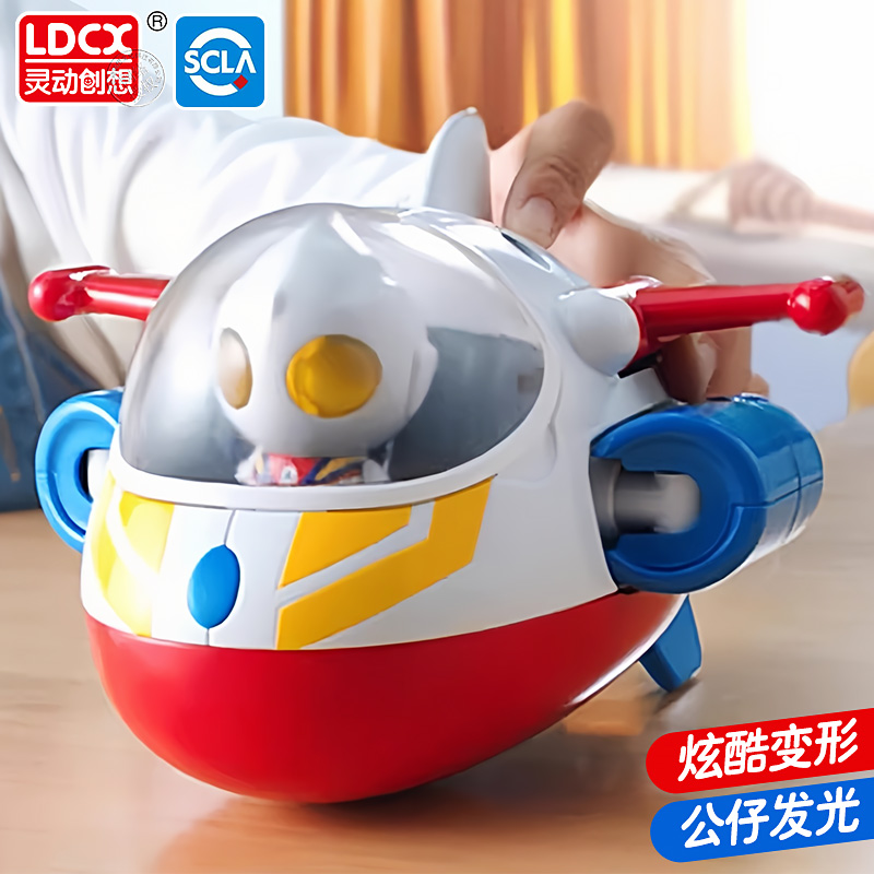 灵动创想奥特曼酷宝迪迦