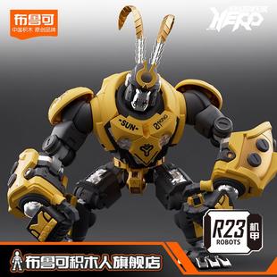 .布鲁可积木人英雄无限孙悟空齐天飞车大圣国漫巨猿甲国创机甲模