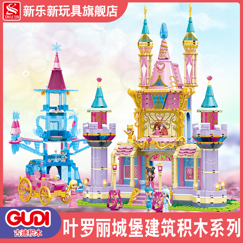 新乐新叶罗丽城堡冰公主