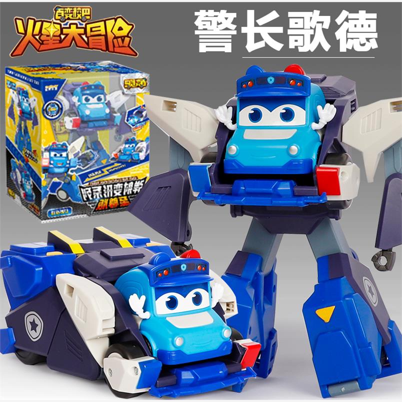 百变校巴之火星大冒险变