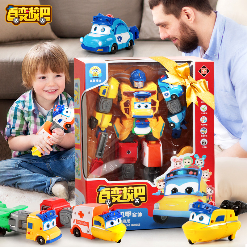 百变校巴歌德六合一汽车