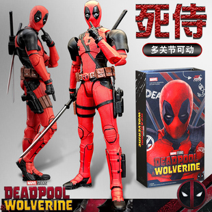 中动玩具漫威死侍金刚狼十周年钢铁蜘蛛侠模型关节可动手办玩偶.